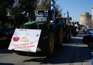 Την ταπείνωση της αγροτιάς δεν θα την επιτρέψει η άλλη Ελλάδα της δουλειάς, όσους δρόμους και αν κλείσει η ΕΛ.ΑΣ.