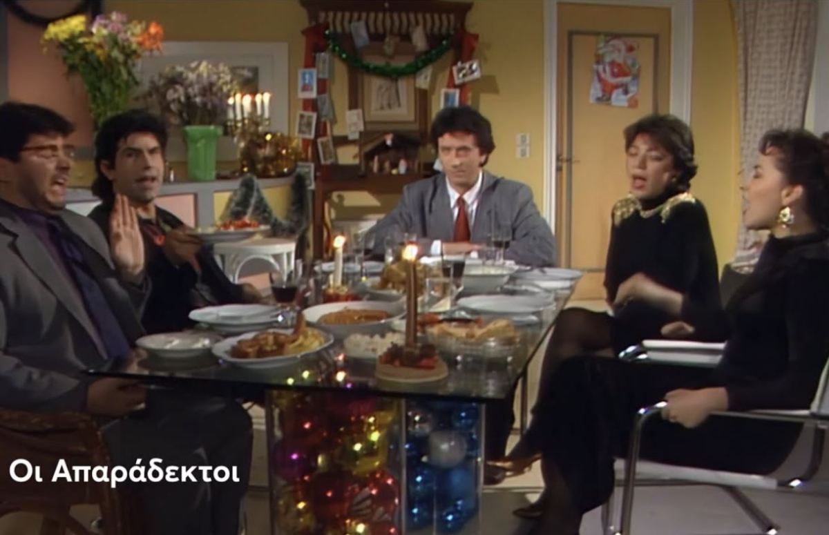 To Χάρβαρντ επιβεβαιώνει ότι τα Χριστούγεννα των Απαράδεκτων ήταν μπροστά