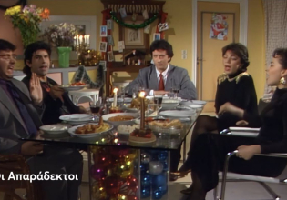 To Χάρβαρντ επιβεβαιώνει ότι τα Χριστούγεννα των Απαράδεκτων ήταν μπροστά