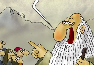 Αρκάς: Η καλημέρα της Πέμπτης