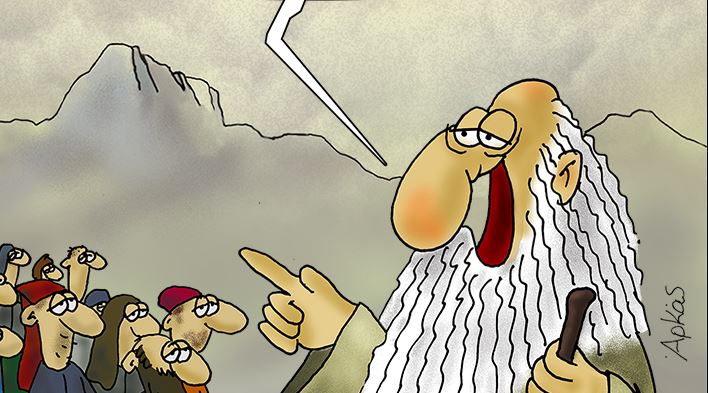 Αρκάς: Η καλημέρα της Πέμπτης