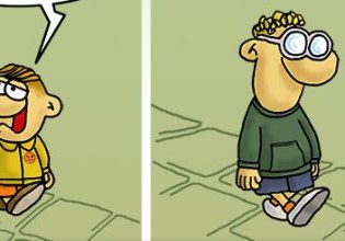 Αρκάς: Η καλημέρα της Τετάρτης