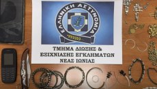 Νέα Ιωνία: Χειροπέδες σε οικιακή βοηθό που έκλεβε κοσμήματα από σπίτι ηλικιωμένων