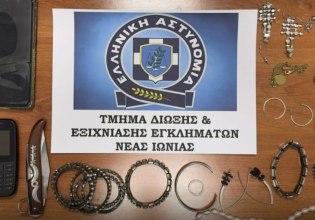 Νέα Ιωνία: Χειροπέδες σε οικιακή βοηθό που έκλεβε κοσμήματα από σπίτι ηλικιωμένων