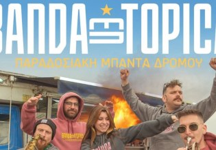 Βanda Entopica: Καταγγέλει τον δήμαρχο της Φλώρινας για απειλές, επειδή τραγούδησε Σλάβικα