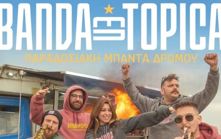 Βanda Entopica: Καταγγέλει τον δήμαρχο της Φλώρινας για απειλές, επειδή τραγούδησε Σλάβικα