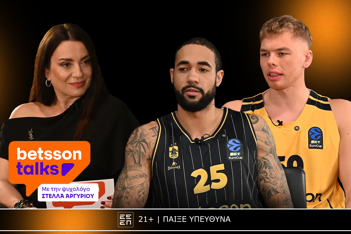 Betsson Talks: Όταν οι Παίκτες Μιλούν Αληθινά