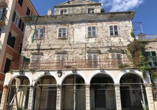 Αποκαθίσταται ιστορικό κτίριο της Κέρκυρας