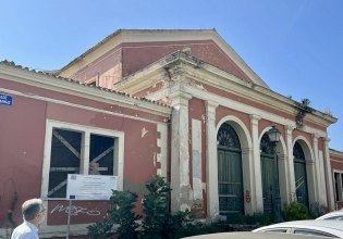 Προς αποκατάσταση εμβληματικό κτίριο στην Κέρκυρα