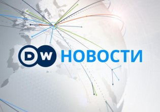 Ρωσία: Ως «ανεπιθύμητο οργανισμό» ταξινόμησε την Deutsche Welle η εισαγγελία