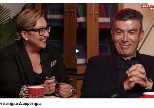 Το ΔΙΑΚΡΟΤΗΜΑ εγκαινιάζει μια νέα εποχή επικοινωνίας με σειρά podcast