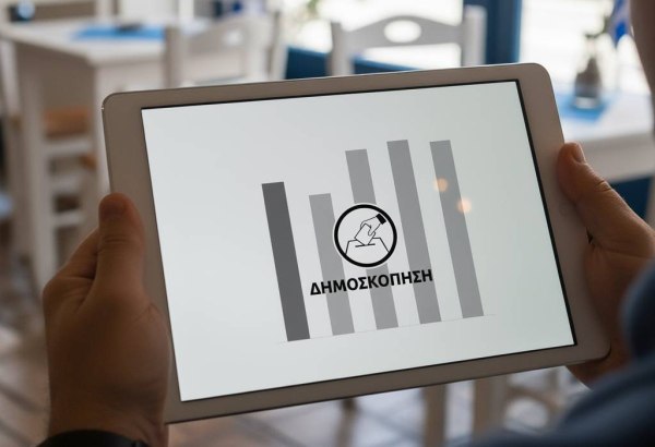 Δημοσκόπηση: Τι θα ψήφιζαν οι πολίτες αν όλα τα κόμματα είχαν άλλον αρχηγό – Μεγάλες ανατροπές στο πολιτικό σκηνικό