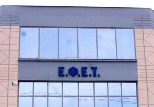 ΕΦΕΤ: Ανάκληση βιολογικής σταφίδας
