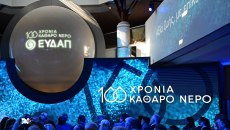 Τον κύκλο των ανατιμήσεων στο νερό ανοίγει η ΕΥΔΑΠ – Η πρόταση στη ΡΑΑΕΥ