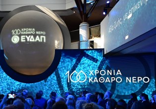 Τον κύκλο των ανατιμήσεων στο νερό ανοίγει η ΕΥΔΑΠ – Η πρόταση στη ΡΑΑΕΥ