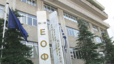 Ο ΕΟΦ ανακαλεί παρτίδες αντιβιοτικού φαρμάκου
