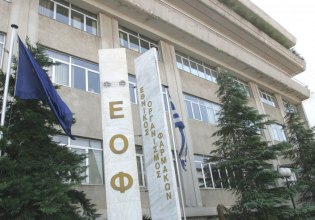 ΕΟΦ: Προειδοποίηση για βρεφικό γάλα που συνδέεται με κρούσματα αλλαντίασης