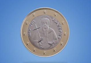 Ευρώ: H Βουλγαρία στο κατώφλι του ενιαίου νομίσματος