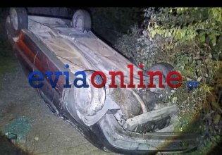 Τροχαίο δυστύχημα στην Εύβοια – Αυτοκίνητο έπεσε από γέφυρα, νεκρός ο οδηγός