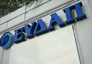 ΕΥΔΑΠ: Νέος χρόνος, νέα τιμολόγια για το νερό