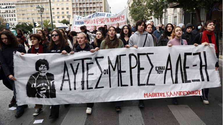 Κυκλοφοριακές ρυθμίσεις και κλειστοί σταθμοί του Μετρό αύριο στο κέντρο της Αθήνας για τις πορείες στη μνήμη Γρηγορόπουλου