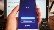 Τέλος τα ταξίδια εκτός Ελλάδος από τον Αύγουστο για όσους δεν έχουν αλλάξει ταυτότητες