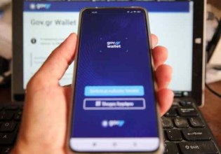 Τέλος τα ταξίδια εκτός Ελλάδος από τον Αύγουστο για όσους δεν έχουν αλλάξει ταυτότητες