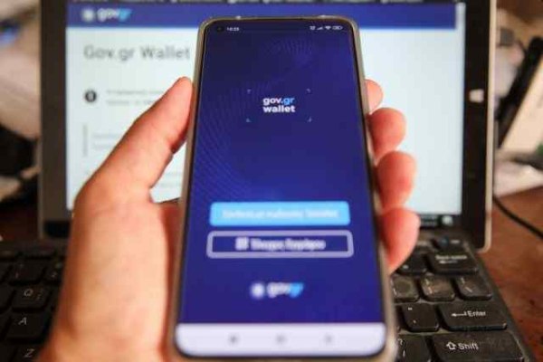 Τέλος τα ταξίδια εκτός Ελλάδος από τον Αύγουστο για όσους δεν έχουν αλλάξει ταυτότητες