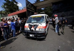 Φονικές συγκρούσεις στη Γουατεμάλα μεταξύ κατοίκων