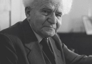 Νταβίντ Μπεν-Γκουριόν: Το μυαλό και η θέληση είναι οι μεγαλύτερες πλουτοπαραγωγικές πηγές του Ισραήλ