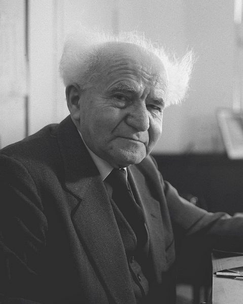 Νταβίντ Μπεν-Γκουριόν: Το μυαλό και η θέληση είναι οι μεγαλύτερες πλουτοπαραγωγικές πηγές του Ισραήλ