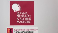 ΙΝΕΔΙΒΙΜ: Οσμή σκανδάλου με «γαλάζια» απόχρωση – «Καταιγίδα» αποκαλύψεων, απολογούμενη η κυβέρνηση