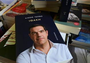 Ομιλία ορόσημο την 3η του Δεκέμβρη για την «Ιθάκη» – Πολιτική παρέμβαση Τσίπρα με μέτωπο στον Μητσοτάκη