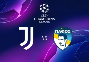 LIVE: Γιουβέντους – Πάφος