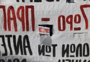 Αμφιθυμία και αναμονή από τους συνδικαλιστικούς φορείς για τις Συλλογικές Συμβάσεις