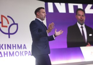 Στέφανος Κασσελάκης: Έκτακτο συνέδριο του Κινήματος Δημοκρατίας στις 7 και 8 Φεβρουαρίου