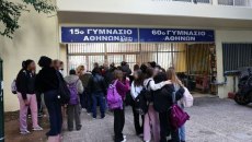 Κυψέλη: Η 16χρονη είχε μαχαιρώσει ξανά συμμαθητές της – Υπό κατάληψη το σχολείο του συνέβη το περιστατικό