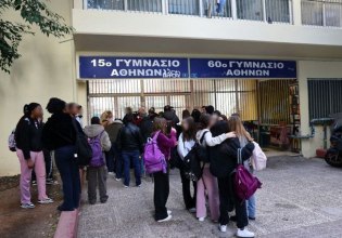 Κυψέλη: Η 16χρονη είχε μαχαιρώσει ξανά συμμαθητές της – Υπό κατάληψη το σχολείο του συνέβη το περιστατικό