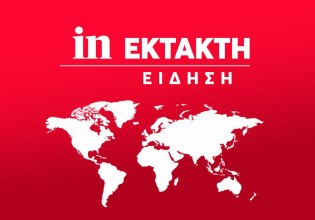 Ο Ζελένσκι παρουσίασε το δικό του «ειρηνευτικό σχέδιο» για την Ουκρανία – Τι περιλαμβάνει