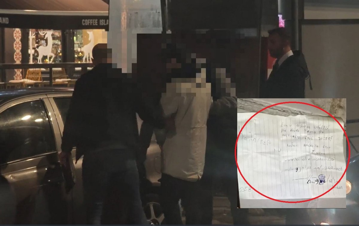 Αυτό είναι το απειλητικό σημείωμα για βόμβα που άφησε ο 27χρονος στο κολλέγιο – Τι είπε στους αστυνομικούς