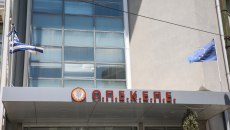ΟΠΕΚΕΠΕ: Από 1η Ιανουαρίου 2026 η ενσωμάτωση στην ΑΑΔΕ