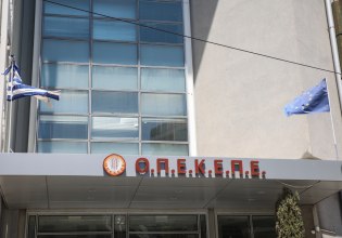 ΟΠΕΚΕΠΕ: Από 1η Ιανουαρίου 2026 η ενσωμάτωση στην ΑΑΔΕ