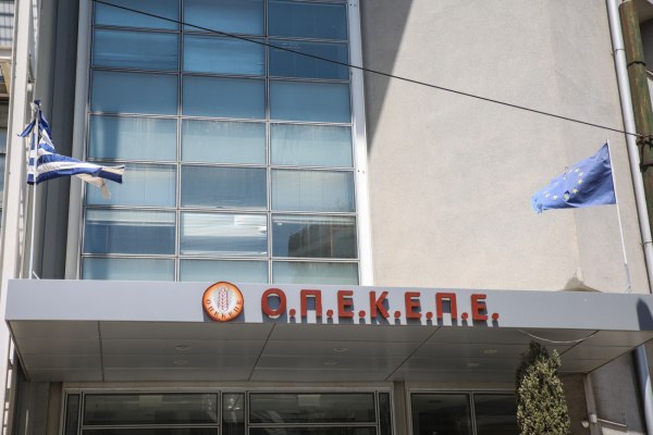 ΟΠΕΚΕΠΕ: Από 1η Ιανουαρίου 2026 η ενσωμάτωση στην ΑΑΔΕ