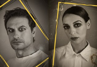 «Εκείνος που έκλεψε τη μέρα και πλήρωσε τη νύχτα» με τους Αυγουστίδη – Σαμαρά στο θέατρο Βασιλάκου