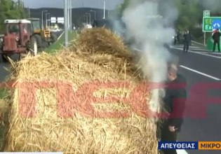 Αγρότες: Μπλόκο και στις Μικροθήβες – Παρέκαμψαν τα ΜΑΤ και έκλεισαν την Εθνική Οδό – «Δεν κάνουμε βήμα πίσω»