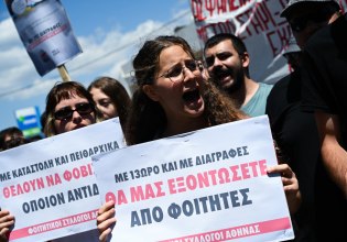 Χιλιάδες διαγραφές φοιτητών στο όνομα μιας δεξιάς ιδεολογικής εμμονής