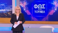 Σοκαριστικές αποκαλύψεις από την Αγγελική Νικολούλη – Οσα είχε πει ο γιος σε φιλικό πρόσωπο για τη δολοφονία της Ελένης Παπαδοπούλου