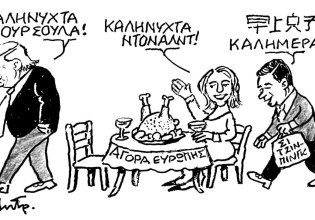Το σκίτσο του Κώστα Μητρόπουλου για ΤΑ ΝΕΑ 11/12/25