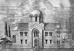 Αναστάσιος Ορλάνδος: Οι ελληνικές αρχαιότητες και οι έλληνες αρχαιολόγοι