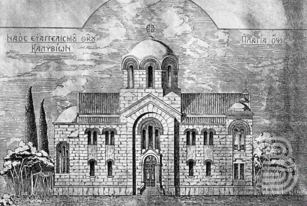 Αναστάσιος Ορλάνδος: Οι ελληνικές αρχαιότητες και οι έλληνες αρχαιολόγοι